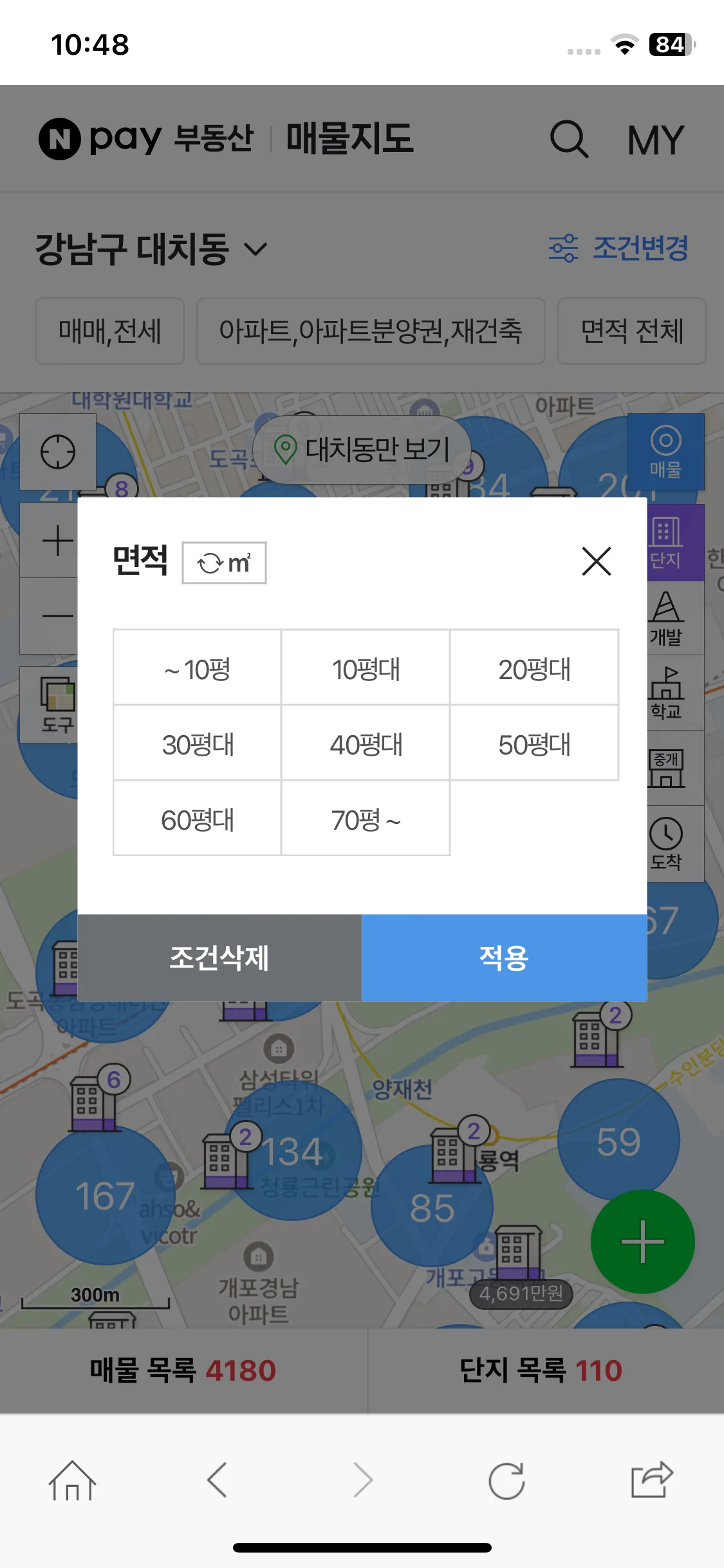 Test Image 11
